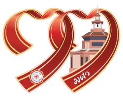 77th SWU Logo